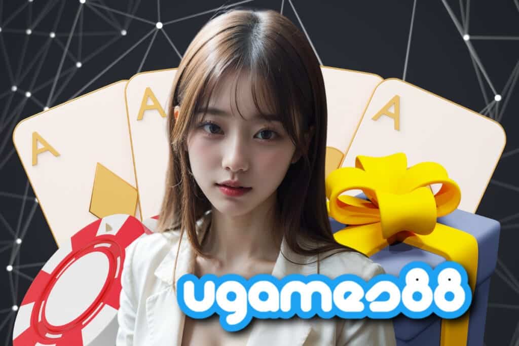 ugames88 สมัคร